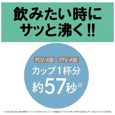 TIGER タイガー 蒸気レス電気ケトル マットホワイト 0.6L PCV-A060-WM occ-netshop-10722886 OCC netshop サンプル画像3