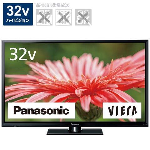 Panasonic パナソニック TH32J300 液晶テレビ VIERA(ビエラ) TH-32J300 ［32V型 /Bluetooth非対応 /ハイビジョン /YouTube非対応］