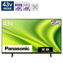 Panasonic パナソニック TH43MX800 液晶テレビ VIERA(ビエラ) TH-43MX800 ［43V型 /Bluetooth非対応 /4K対応 /BS・CS 4Kチューナー内蔵 /YouTube対応］