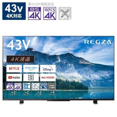 TVSREGZA 쥰 43M550M վƥ REGZA(쥰) 43M550M 43V /Bluetoothб /4Kб /BSCS 4K塼ʡ¢ /YouTubeб