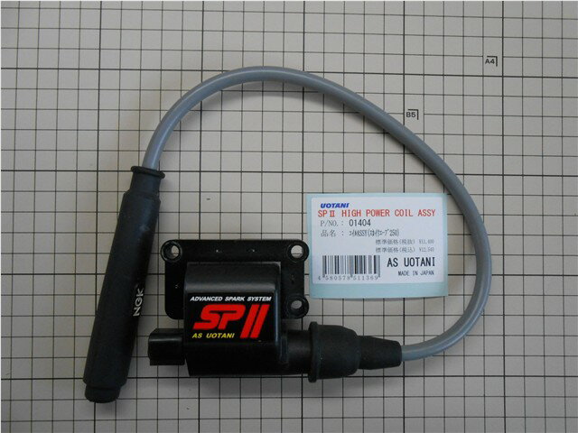 ASウオタニ AS UOTANI コイルASSY(スカイウエーブ250) 1個 01404