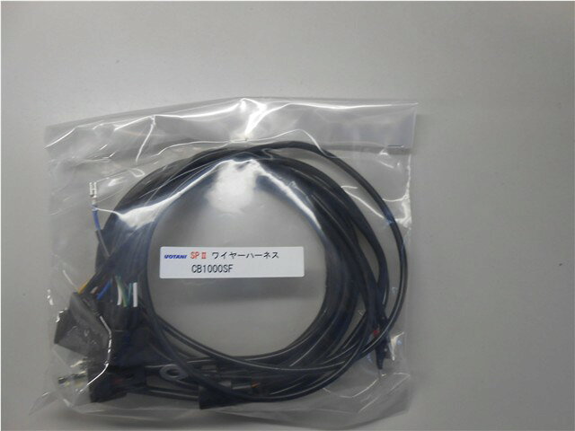 ASウオタニ AS UOTANI ワイヤハーネス(CB1000SF) 1個 02104
