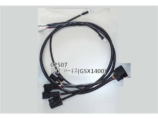 ASウオタニ AS UOTANI アンプハーネス(GSX1400) 1個 02507