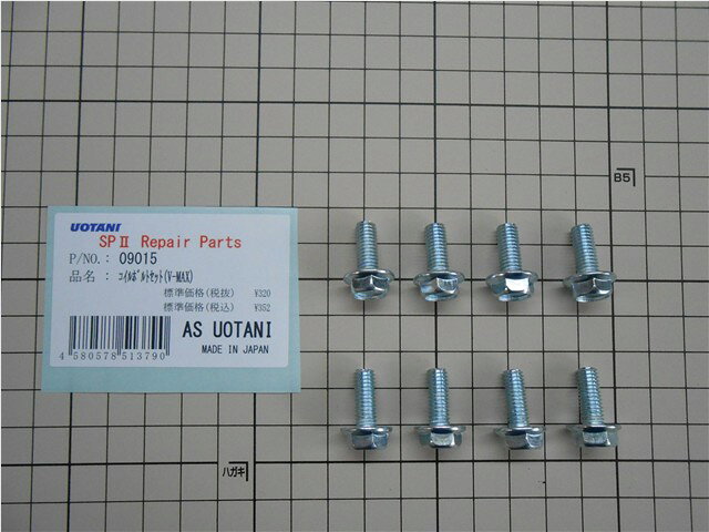 AS�������� AS UOTANI ������ܥ�ȥ��å�(V-MAX) ���å� 09015