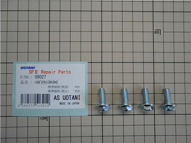 AS�������� AS UOTANI ������ܥ�ȥ��å�(6*15*4) ���å� 09027