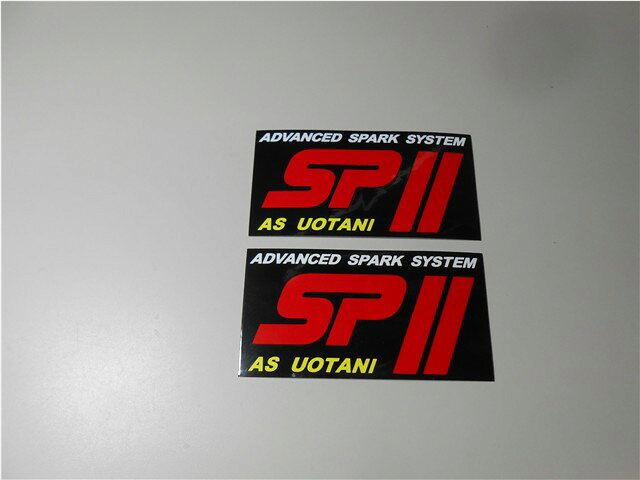 AS�������� AS UOTANI SP2���ƥå���(��2����) ���å� 09100