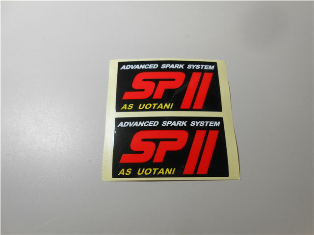 ASウオタニ AS UOTANI SP2ステッカー(中2枚入) セット 09101