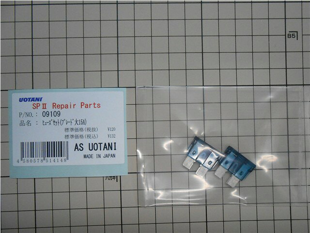 AS�������� AS UOTANI �ҥ塼�����å�(�֥졼����15A) ���å� 09109
