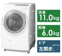 日立 HITACHI ドラム式洗濯機 ビッグドラム 洗濯11.0kg 乾燥6.0kg ヒーター乾燥(水冷・除湿タイプ) (左開き) BD-SG110JL-W