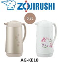 象印マホービン ZOJIRUSHI ガラスマホービン (1.0L)(リースフラワー/マットベージュ)