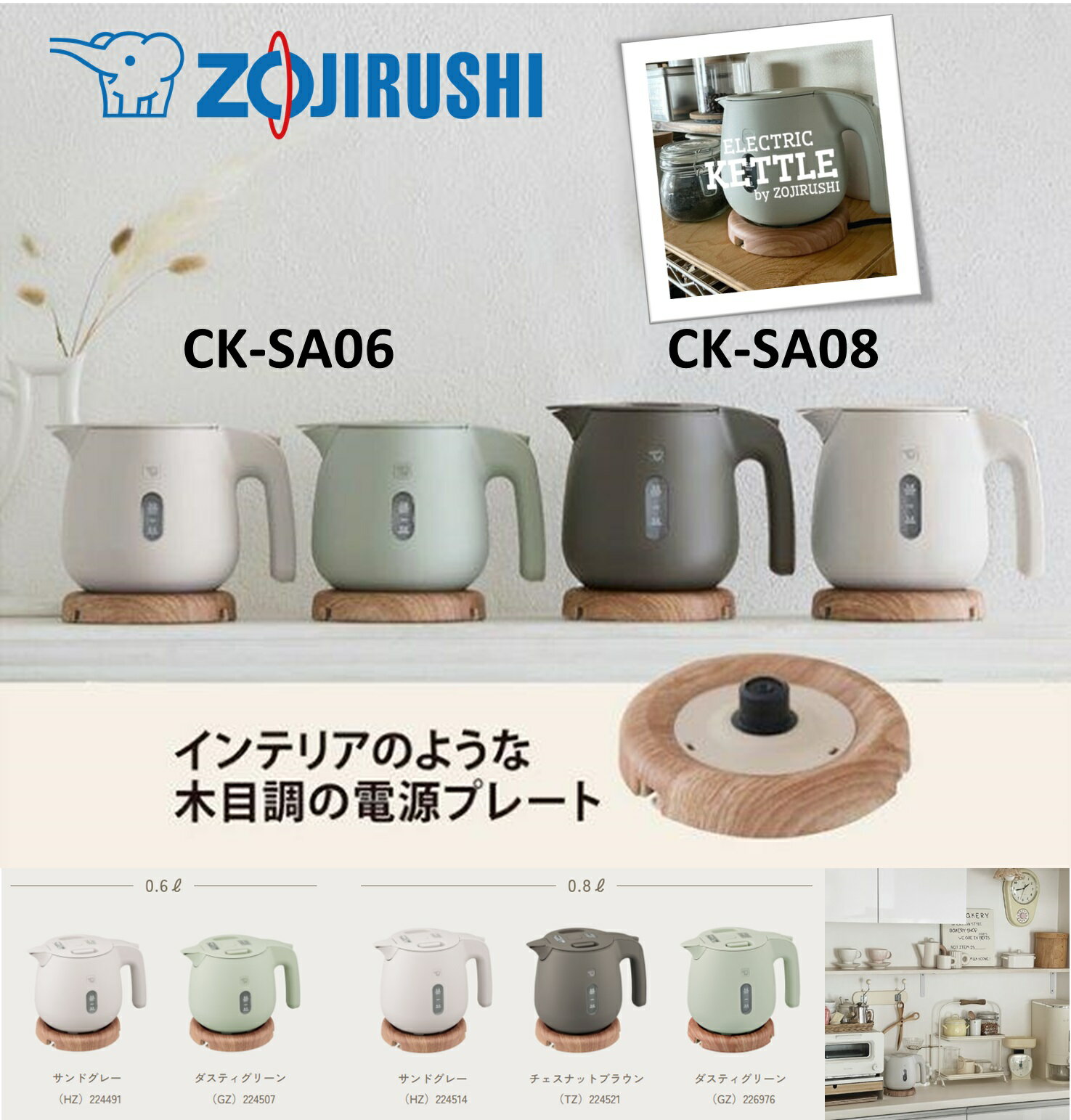 ߸ͭ ȯ ݰޥۡӥ ŵȥ CK-SA06(0.6L)/CK-SA08(0.8L)ʥƥ꡼GZ/ɥ졼HZ/ʥåȥ֥饦TZ