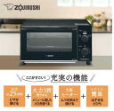 【抽選で最大100%ポイントバック】象印マホービン ZOJIRUSHI オーブントースター こんがり倶楽部 1300W/食パン4枚 マットブラック ET-GC3...