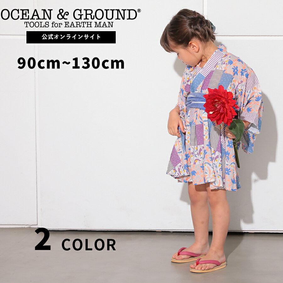 【公式】オーシャンアンドグラウンド 浴衣ワンピース FLOWER OCEAN&GROUND キッズ ジュニア 浴衣 ワンピース 子供服 こども 子供 女の子 女児 夏祭り 花火大会 和装 総柄 かわいい 涼しい 姉妹 お揃い 90 100 110 120 130 1012701 セール