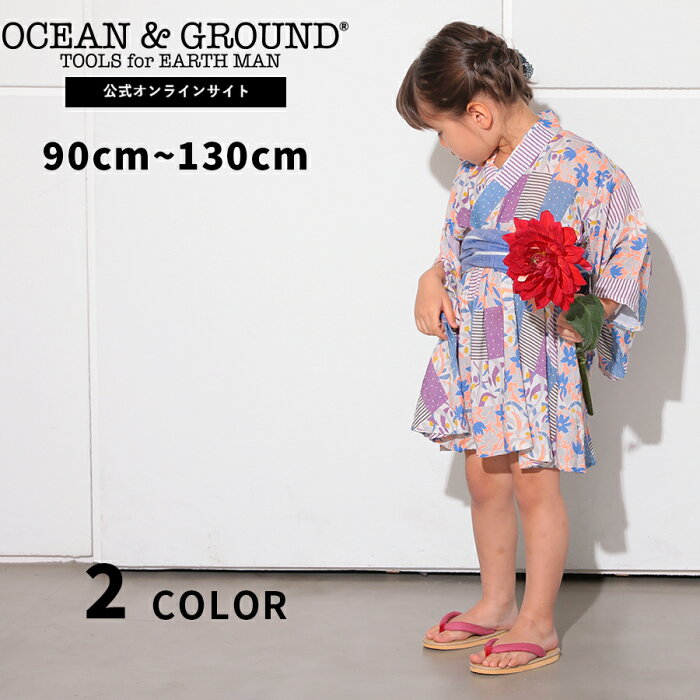 【公式】オーシャンアンドグラウンド 浴衣ワンピース FLOWER OCEAN&GROUND キッズ ジュニア 浴衣 ワンピース 子供服 こども 子供 女の子 女児 夏祭り 花火大会 和装 総柄 かわいい 涼しい 姉妹 お揃い 90 100 110 120 130 1012701 セール