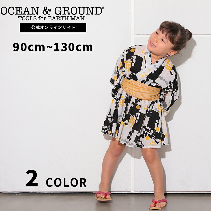 【公式】オーシャンアンドグラウンド 浴衣ワンピース BLOCK PATTERN OCEAN&GROUND キッズ ジュニア 浴衣 ワンピース 子供服 こども 子供 女の子 女児 和装 かわいい 涼しい 姉妹 お揃い ペアルック 90 100 110 120 130 1012702 セール