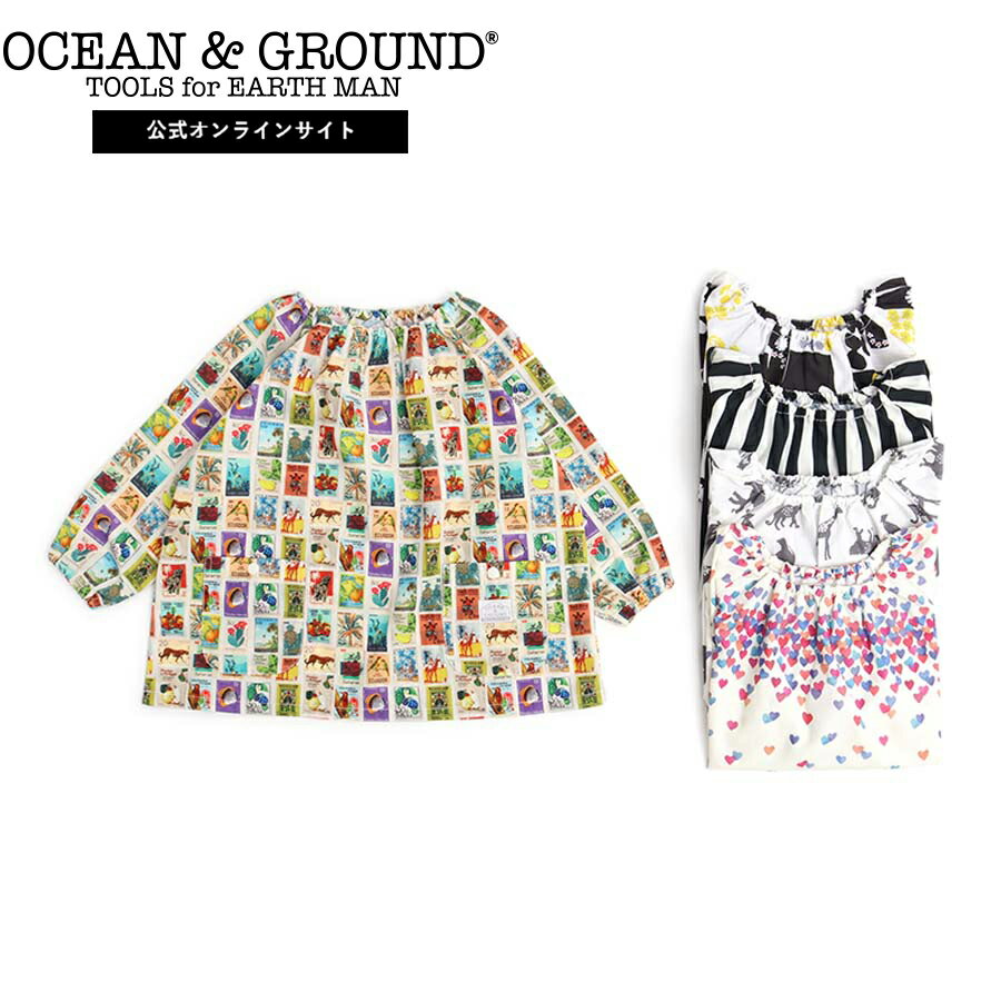 【公式】オーシャンアンドグラウンド 総柄スモック OCEAN&GROUND スモック エプロン 撥水 子供 キッズ エプロン 子ども こども 保育園 入園準備 幼稚園 女の子 男の子 遊び着 プレイウエア 入園 80 90 100 110 120 130 1016602