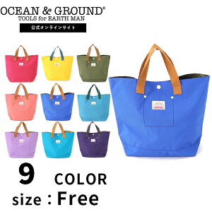 【公式】オーシャンアンドグラウンド レッスンバッグ GOODAY OCEAN&GROUND レッスン バッグ トート バッグ おけいこ 手提げ 大きい 通学 通園 キッズ ジュニア 男の子 女の子 子ども こども ナイロン F 1515002