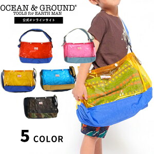 【公式】オーシャンアンドグラウンド プールBAG ROCKAWAY OCEAN&GROUND プールバッグ キッズ ジュニア スイムバッグ スイミング リゾート プール 水泳 海 川 水着 子供服 こども 男の子 女の子 兄弟 姉妹 お揃い ペアルック 1615802