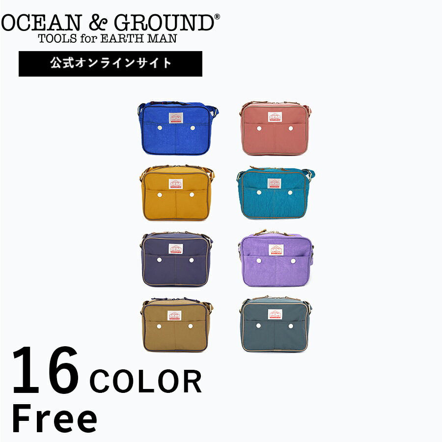 【公式】オーシャンアンドグラウンドショルダーBAG GOOD