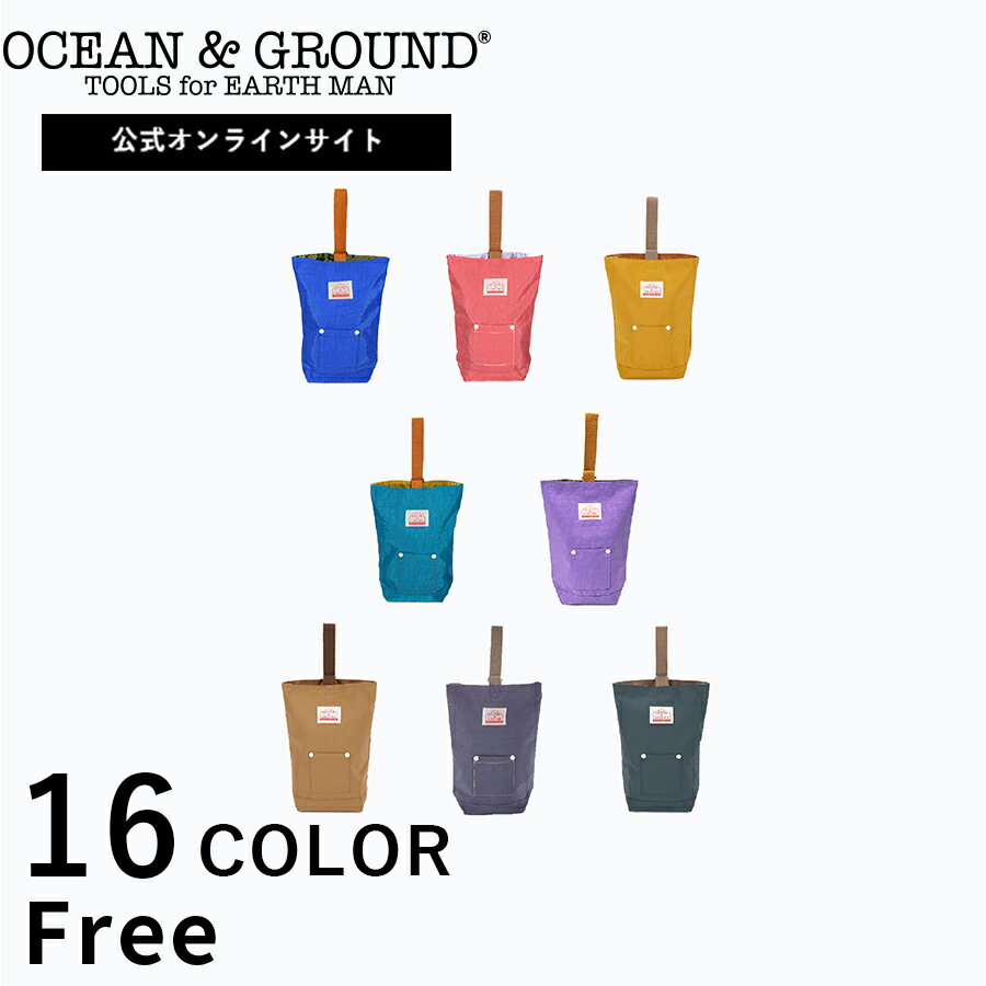 【公式】オーシャンアンドグラウンドシューズバック GOODAY OCEAN&GROUND シューズ バッグ 靴 くつ入れ 上履き 通学 通園 キッズ ジュニア 男の子 女の子 子ども こども ペアルック お揃い シンプル ナイロン F 1515003 1