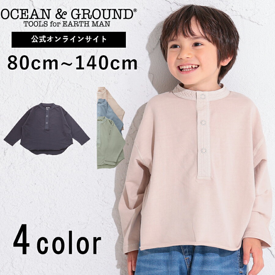 人気のくすみカラー!韓国子供服など男の子向けのおしゃれなTシャツ