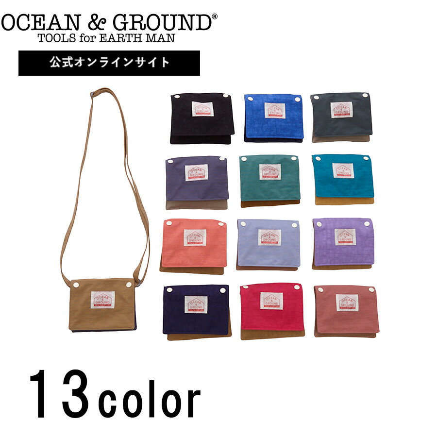 【公式】オーシャンアンドグラウンド2WAY移動ポケットBAG GOODAY OCEAN GROUND 子供服 キッズ 男の子 女の子 子ども こども ペアルック お揃い シンプル バッグ 通学 通園