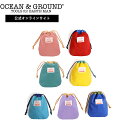 【公式】オーシャンアンドグラウンド巾着小　GOODAY OCEAN&GROUND 巾着 コップ入れ 給食袋 小物入れ 通学 通園 入園準備 子供服 キッズ 男の子 女の子 子ども こども ペアルック お揃い シンプル バッグ ナイロン 1325907