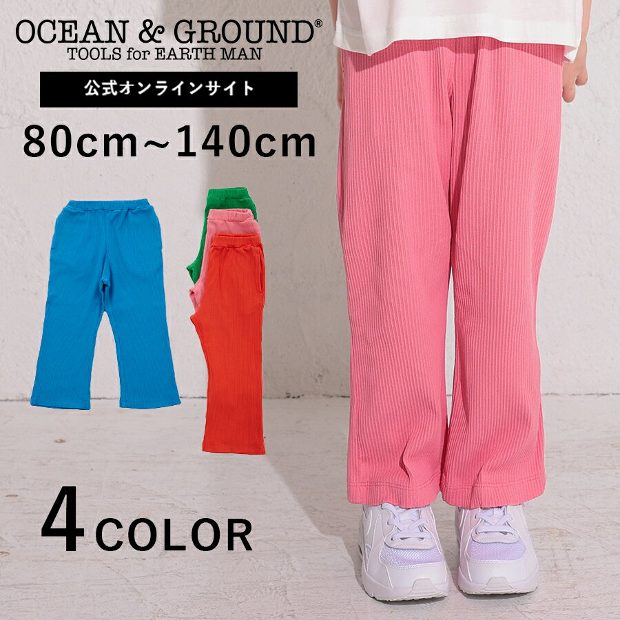 ڸۥ󥢥ɥ饦 㥬ɥ֥ե쥢ѥOCEAN&GROUND å ˥ Ҷ λ ˤλ ˥ ...