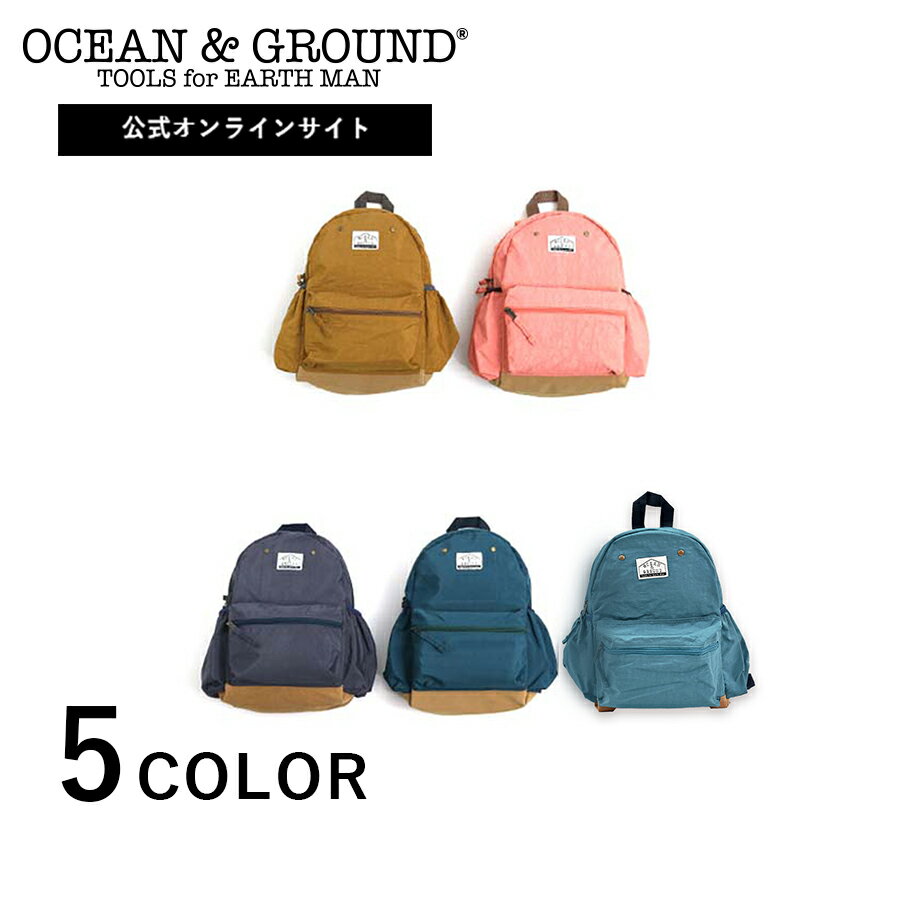 オーシャンアンドグラウンドDAYPACK GOODAY VINTAGE OCEAN&GROUND 子供服 キッズ 男の子 女の子 子ども こども ペアルック お揃い シンプル バッグ 通学 通園 リュック リュックサック デイパック グッデイ