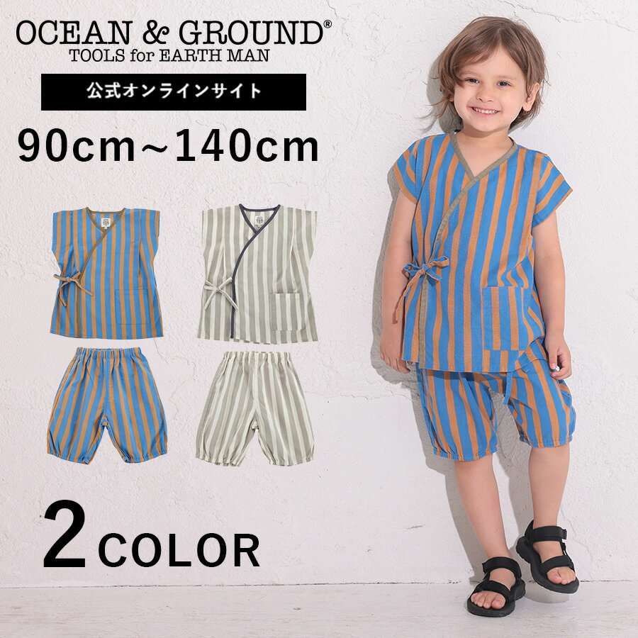 【公式】オーシャンアンドグラウンド パイピングワイド甚平スーツ STRIPES OCEAN&GROUND キッズ ジュニア 甚平 子供服 こども 子供 男の子 女の子 部屋着 パジャマ 寝間着 総柄 かわいい 涼しい 兄弟 姉妹 お揃い 90 100 110 120 130 140 1312603のサムネイル