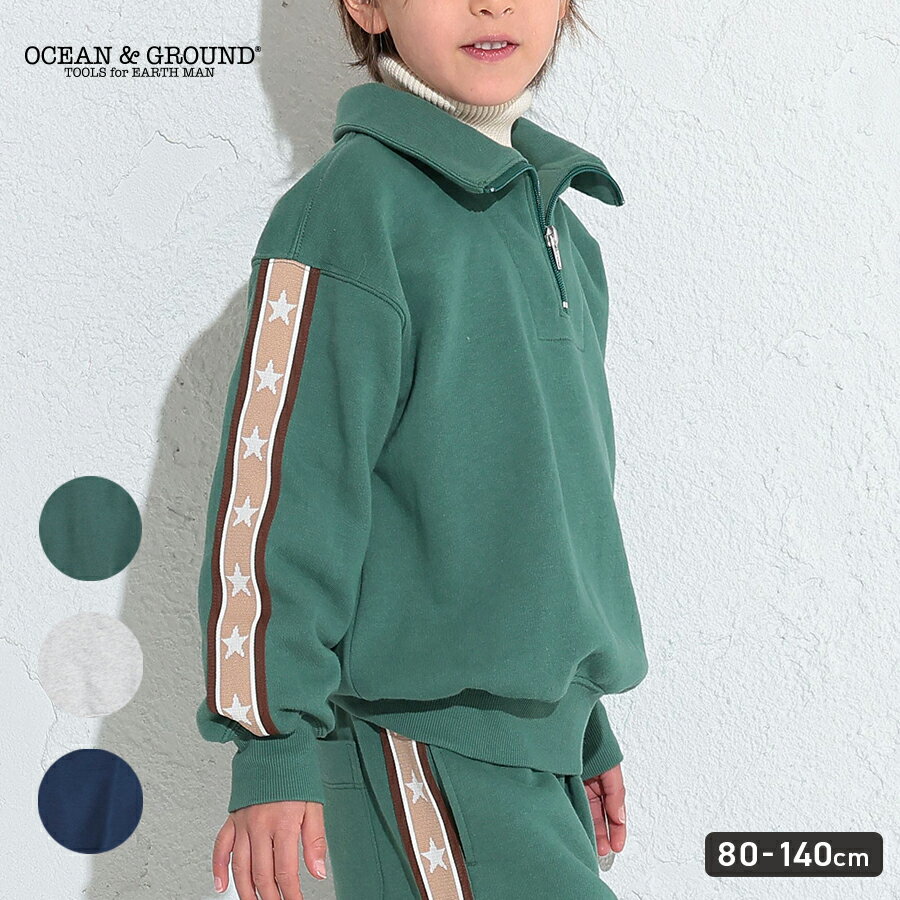 【公式】オーシャンアンドグラウンド スターラインハーフZIPウラキモウスウェットOCEAN&GROUND トレーナー キッズ ベビー 子供服 ベビー服 女の子 男の子 トップス 長袖 スウェット カジュアル 80 90 95 100 110 120 130 140 1326209のサムネイル