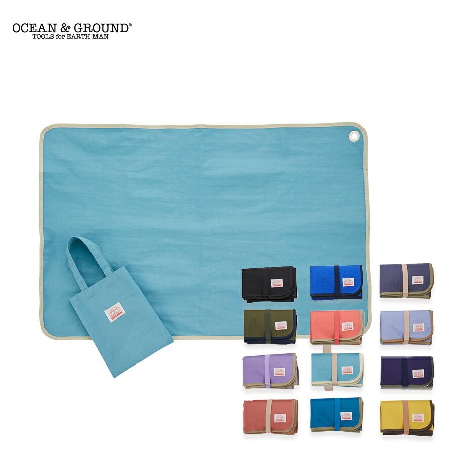 【公式】オーシャンアンドグラウンド レジャーシート GOODAY OCEAN&GROUND キッズ ベビー レジャーシート シンプル ピクニック 遠足 親子 無地 小学生 中学生 1329801のサムネイル