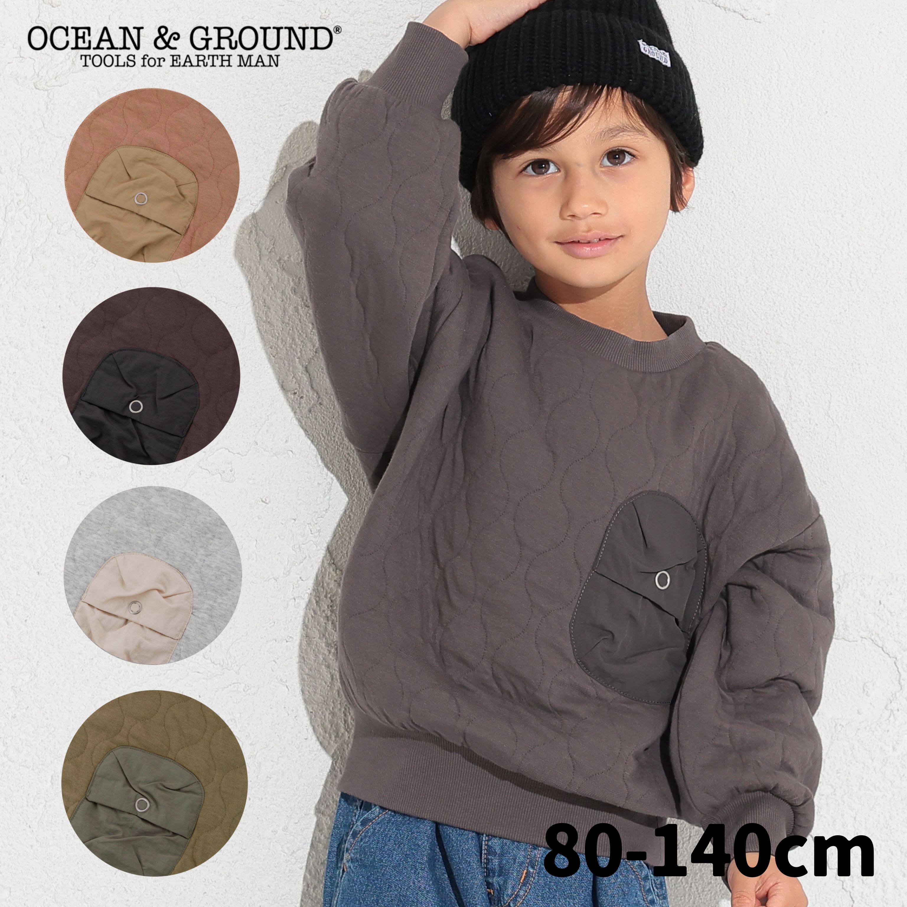 【公式】オーシャンアンドグラウンドスナップポケットキルトスウェットOCEAN&GROUND キルト スウェット キッズ ベビー 子供服 ベビー服 女の子 男の子 トップス 長袖 80 90 100 110 120 130 140 4426214