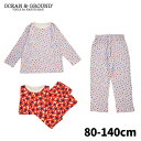 <SALE30%OFF>オーシャンアンドグラウンド GIRL'Sソウガラ長袖パジャマOCEAN&GROUND キッズ ベビー 長袖パジャマ 寝間着 ナイトウェア...
