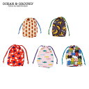 【公式】オーシャンアンドグラウンド 巾着ソウガラカトラリー巾着OCEAN&GROUND キッズ 子ども こども 巾着 お弁当袋 通園 かばん 男の子 女の子 通園 通学 入園 入学 幼稚園 保育園 小学生 おしゃれ かわいい カトラリー 巾着 4545902(4)