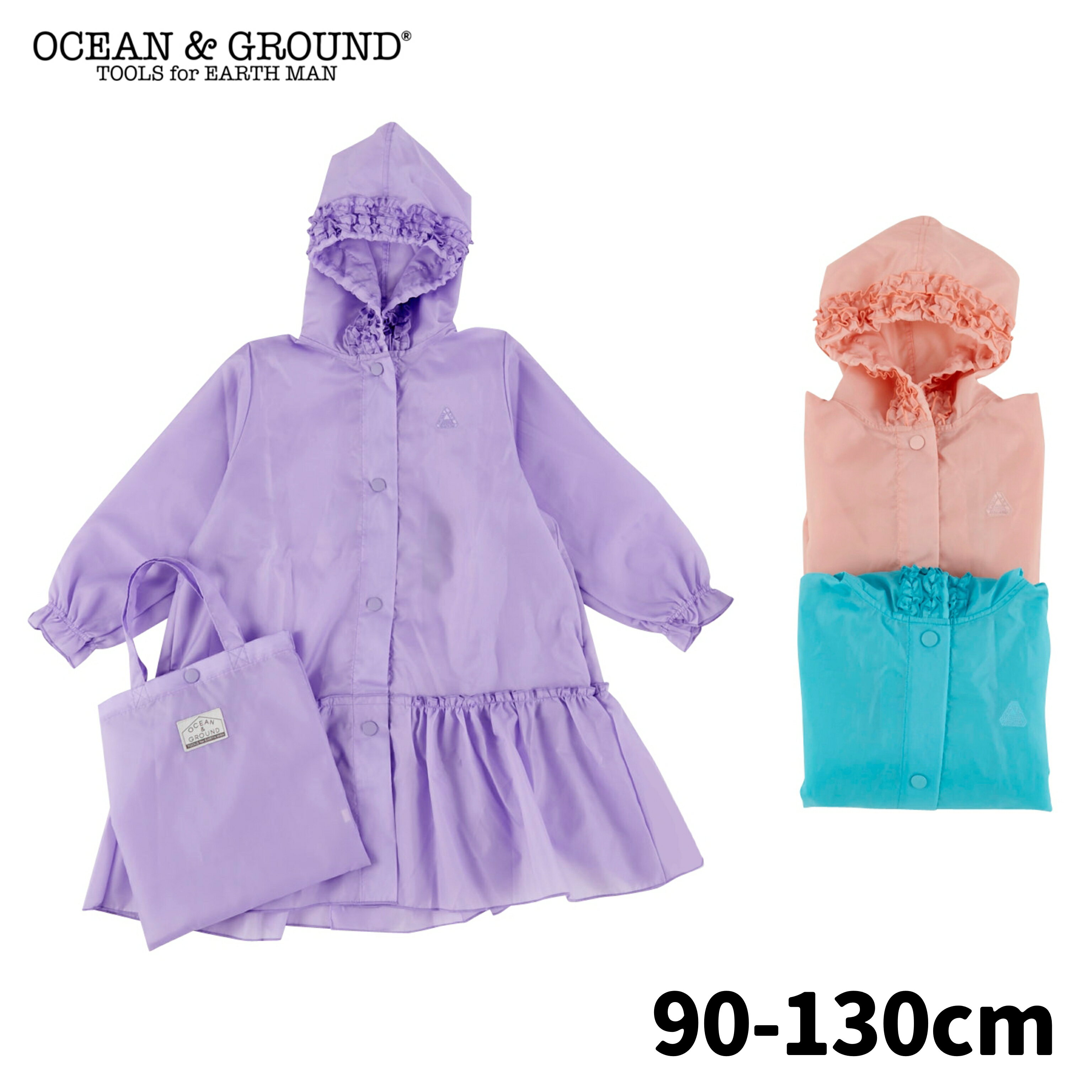 ڸۥ󥢥ɥ饦GIRL'S ե쥤󥳡90cm 100cm 110cm 120cm 130cm OCEAN&GR...