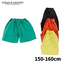<SALE>オーシャンアンドグラウンド Jr.タックカラーワイドショーツ OCEAN&GROUND キッズ 子供服 男の子 女の子 兄弟 姉妹 お揃い ペアルック ボトムス 半ズボン カラーパンツ ハーフパンツ ショートパンツ 150 160 4517257
