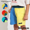 <2025SS>オーシャンアンドグラウンド ウミヤマクレイジー夏ショーツOCEAN&GROUND キッズ 子供服 男の子 女の子 兄弟 姉妹 お揃い ペアルック ボトムス 半ズボン ハーフパンツ ショートパンツ 90 100 110 120 130 140 4517210