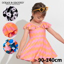 <SALE>オーシャンアンドグラウンド フレアカラーワンピース水着OCEAN&GROUND キッズ ジュニア 水着 子供服 こども 男の子 女の子 姉妹 uvカ...