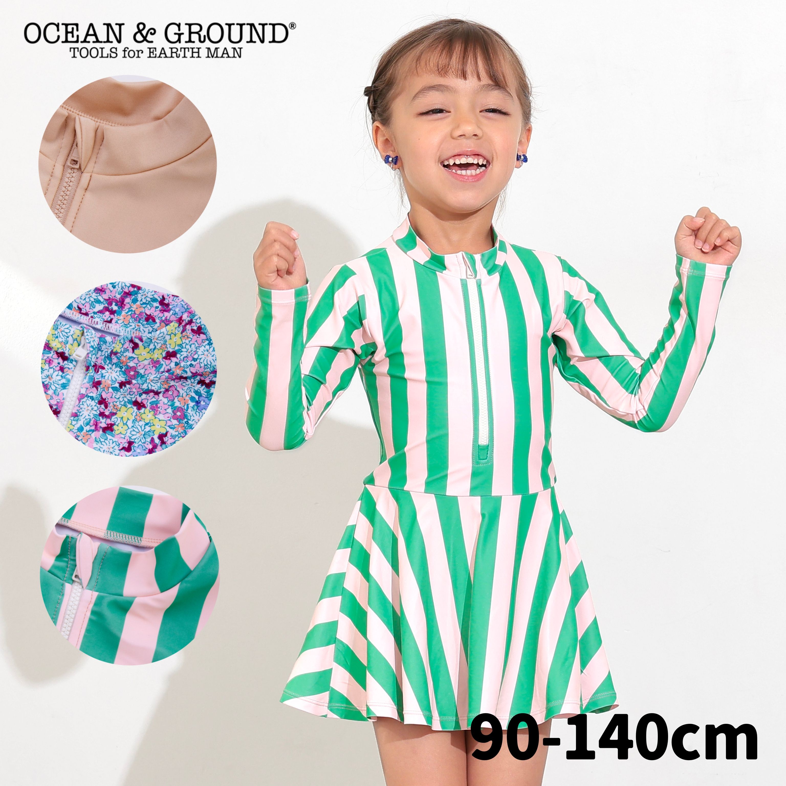 楽天OCEAN＆GROUND 楽天市場店＜2025SS＞オーシャンアンドグラウンド ラッシュワンピース水着OCEAN&GROUND キッズ ジュニア 水着 子供服 こども 男の子 女の子 姉妹 uvカット 紫外線対策 お揃い ペアルック 80 90 100 110 120 130 140 4512805