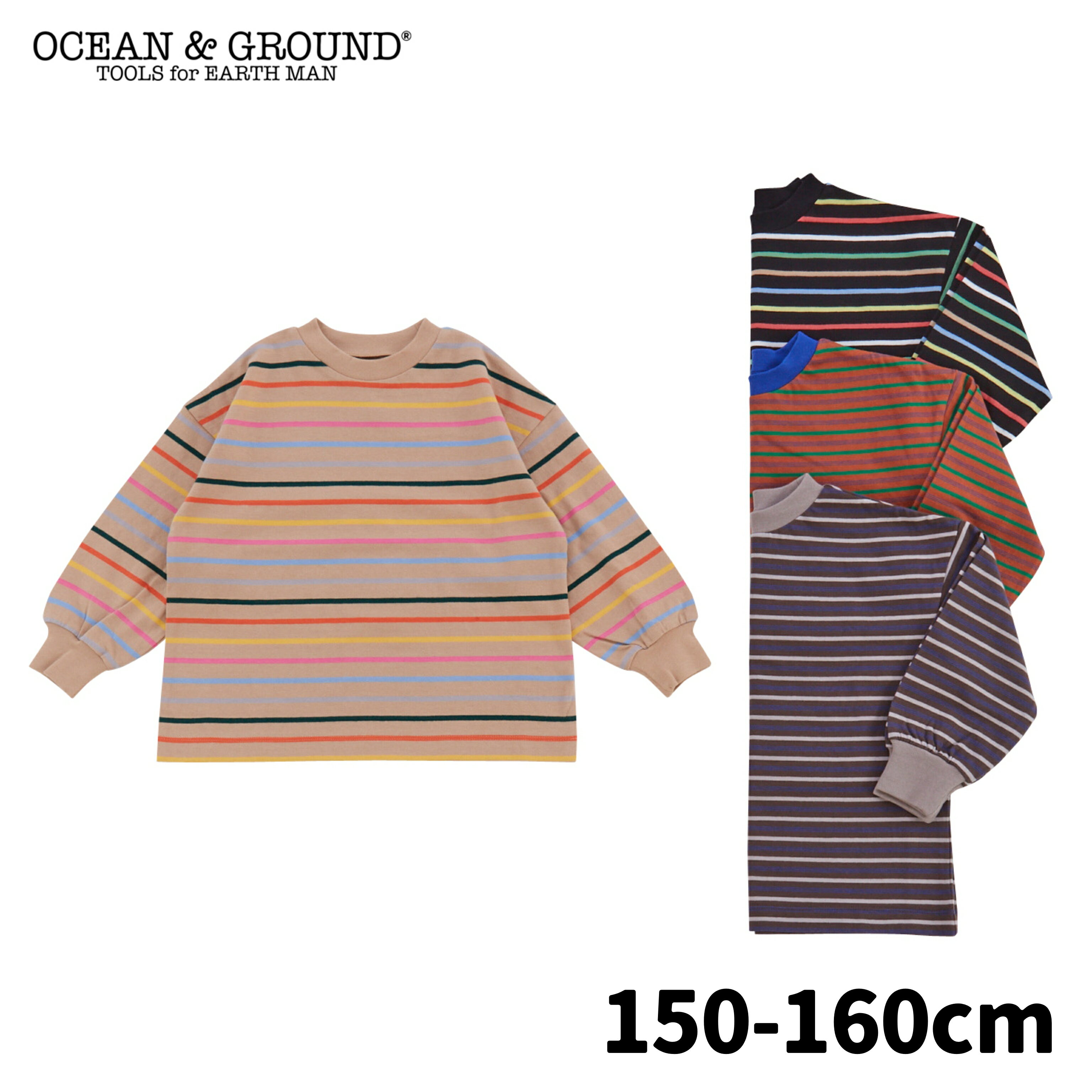 オーシャンアンドグラウンドJr.ボ...