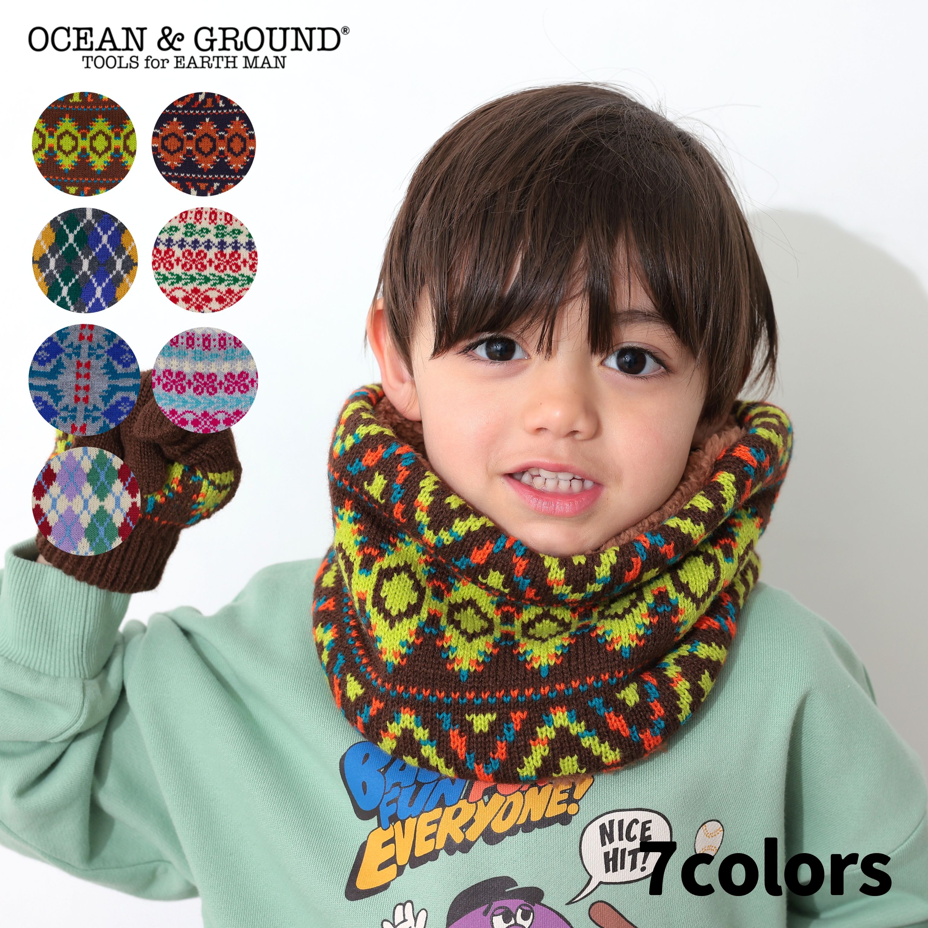 【公式】オーシャンアンドグラウンドソウガラニットウラボアネックウォーマーOCEAN&GROUND キッズ 女の子 男の子 マフラー スヌード ネックウォーマー ...