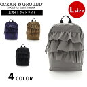 楽天OCEAN＆GROUND 楽天市場店【公式】オーシャンアンドグラウンド DAYPACK SWEETS TIME MORE OCEAN&GROUND キッズ 子ども こども リュック リュックサック デイパック バッグ 男の子 女の子 大容量 通学 大きめ 軽量 軽い 大人 17L おしゃれ かわいい 黒 無地 L 1215153