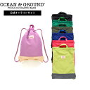 【公式】オーシャンアンドグラウンド ナップサック CAMP DAY OCEAN&GROUND ナップサック キッズ こども 子ども リュック 巾着 通園 通学 体操服入れ 女の子 男の子 体操服袋 給食袋 着替え袋 入園 入学 幼稚園 保育園 入学準備 1215013