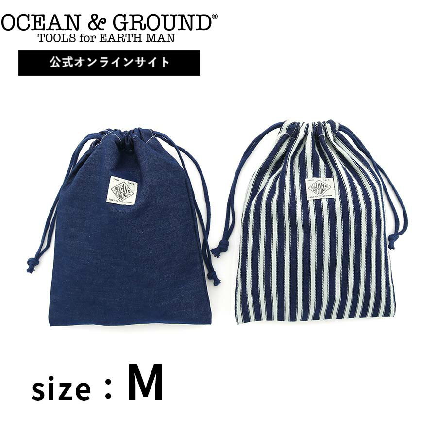 【公式】オーシャンアンドグラウンド 巾着中 BLUE BLUE OCEAN&GROUND 巾着 きんちゃく キッズ 子ども 男の子 女の子 ポーチ 上履き入れ 通園 通学 バッグ 入学 入園 小学校 保育園 幼稚園 入学準備 入園準備 Mサイズ 1215902