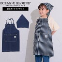 【公式】オーシャンアンドグラウンドエプロンSET BLUE BLUE OCEAN&GROUND 子供服 キッズ 男の子 女の子 子ども こども ペアルック お揃い シンプル エプロン 通学 通園 巾着 三角巾 給食 1328002