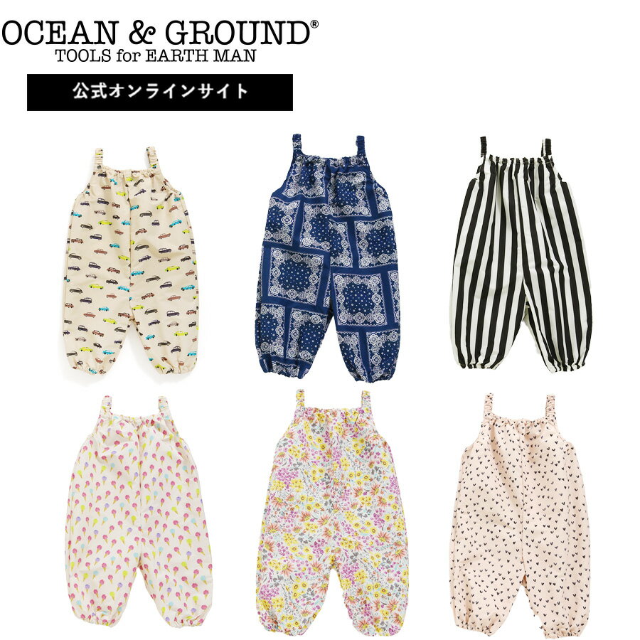 お揃いのベビー服 【公式】オーシャンアンドグラウンド ベビーお砂場遊びサロペット OCEAN&GROUND キッズ ベビー 子供服 ベビー服 男の子 女の子 お揃い ボトムス サロペット 総柄 出産祝い ギフト 70 80 90 1219801