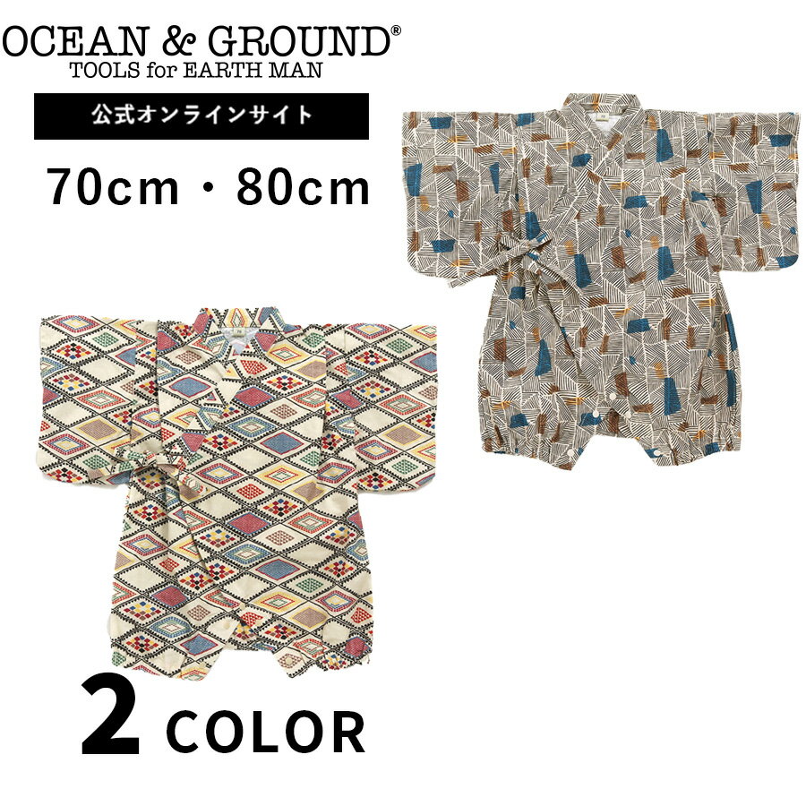 ocean＆ground（オーシャンアンドグラウンド）『甚平ロンパス／70cm～』