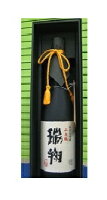 【送料無料】千歳鶴　純米大吟醸「瑞翔(ずいしょう)」　720ml