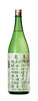 2023年　亀泉「純米吟醸生原酒 」1800ml【高知県】クール便発送